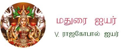 Madurai-Iyer-Logo-F